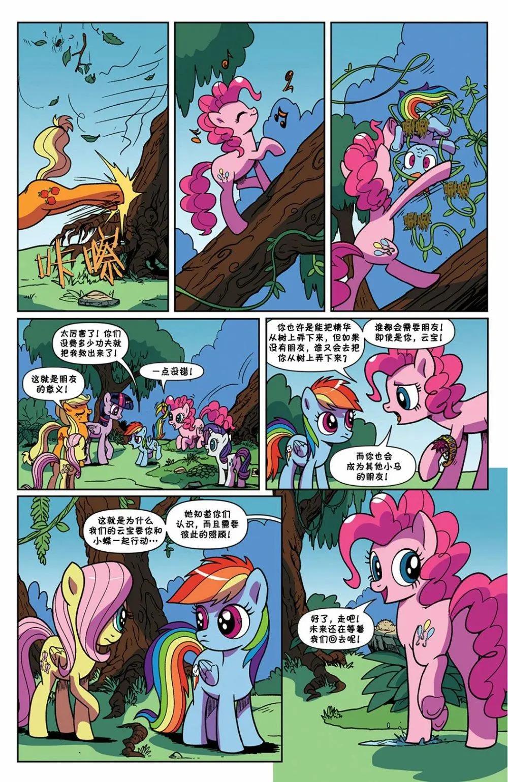 第 21 页