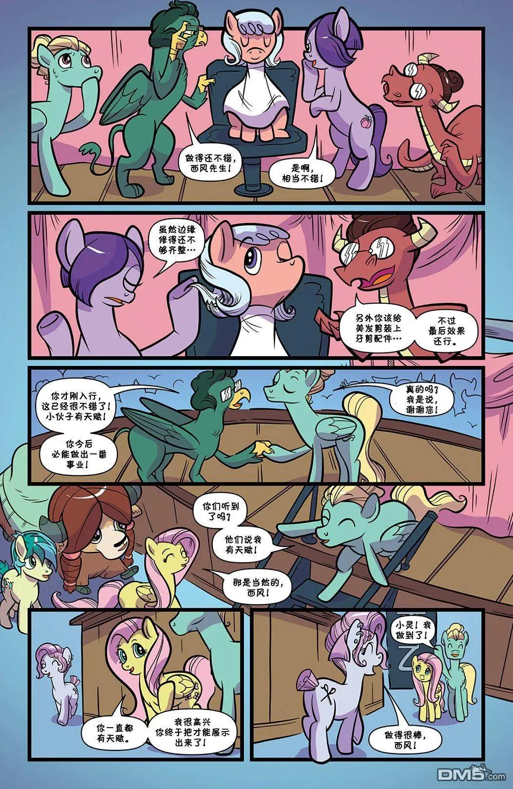 第 21 页
