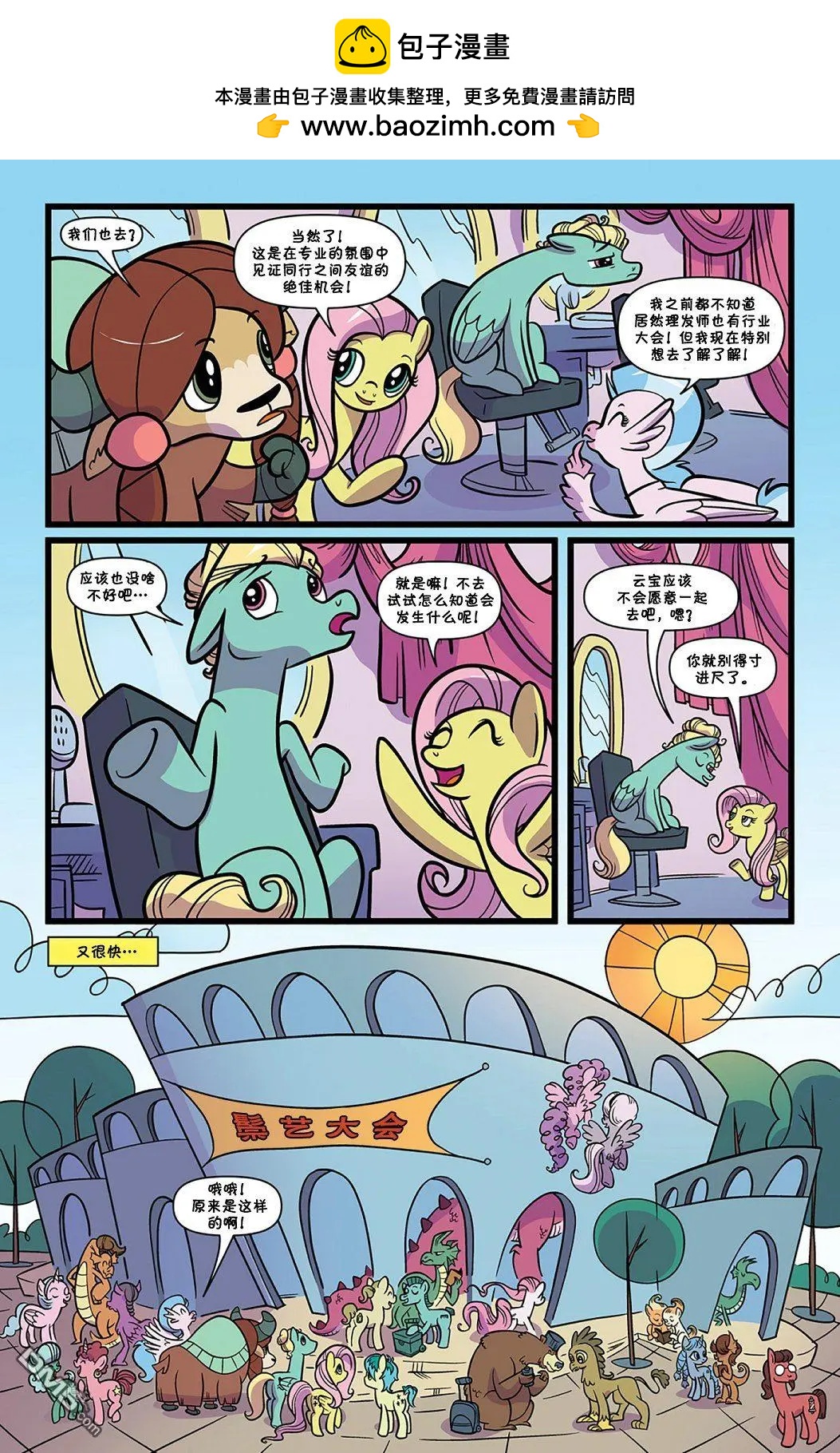 第 7 页