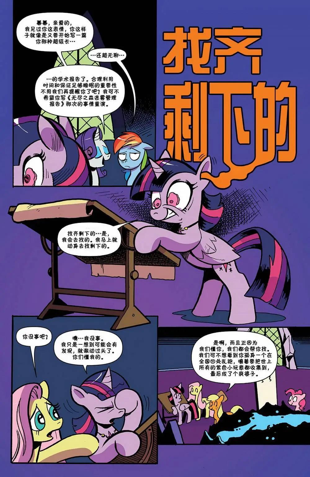第 16 页