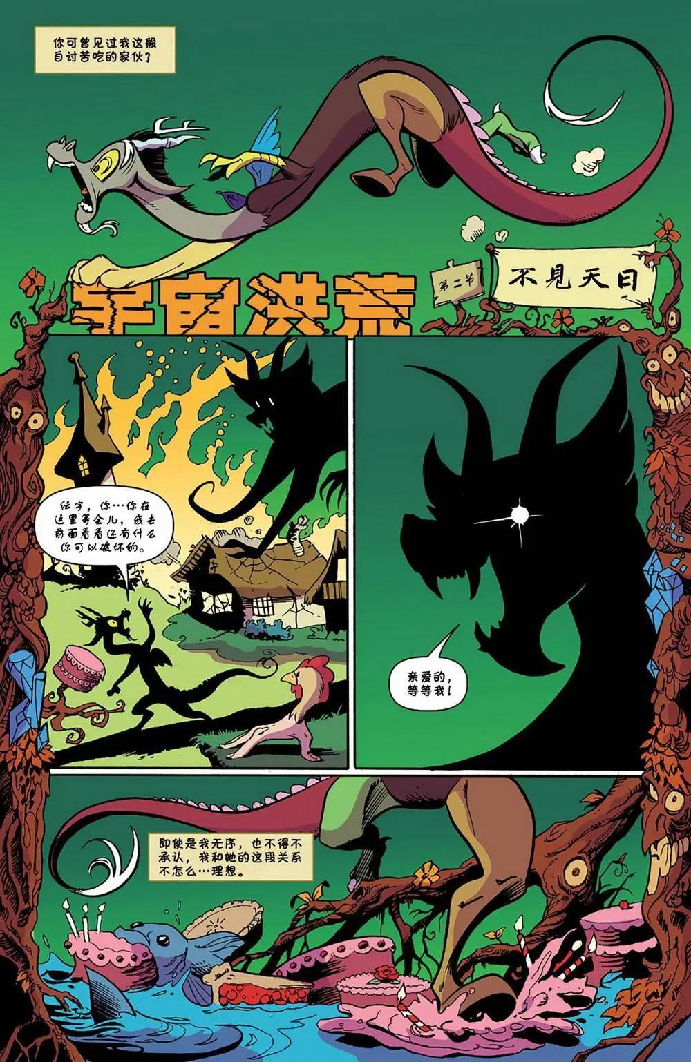 第 22 页