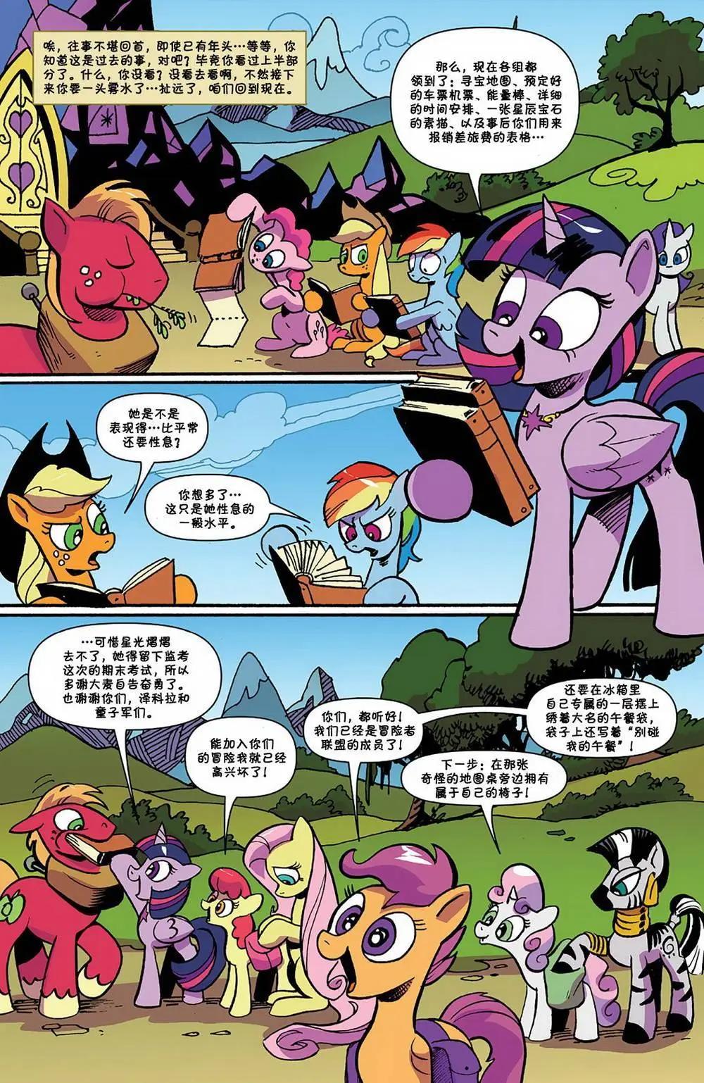 第 24 页