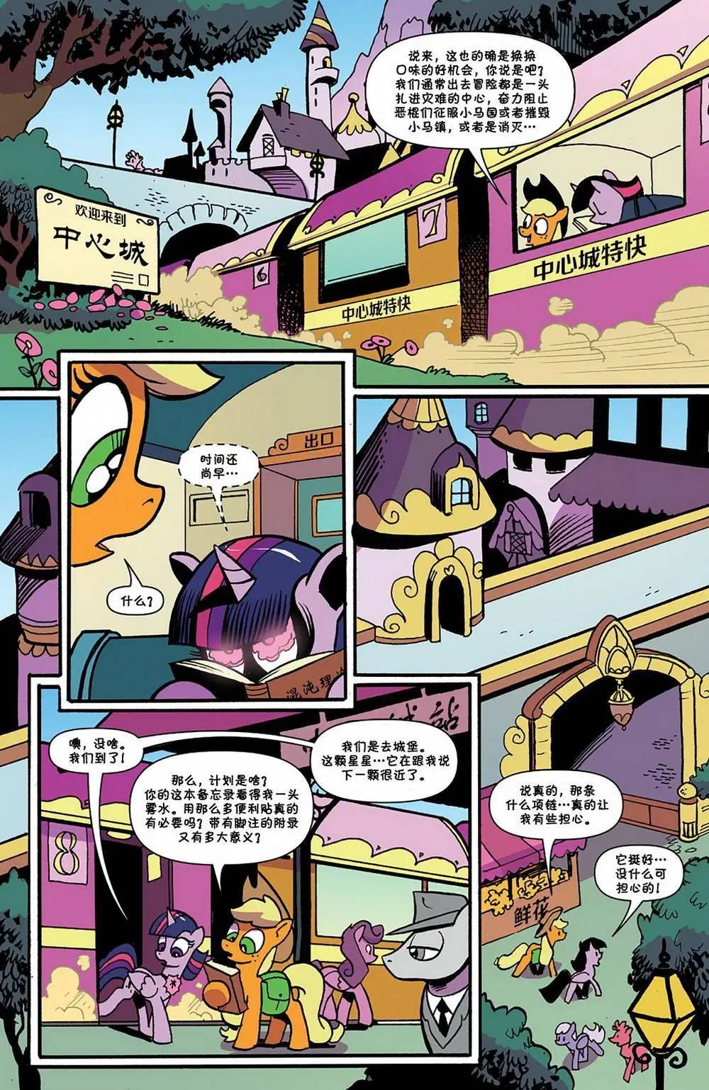 第 26 页