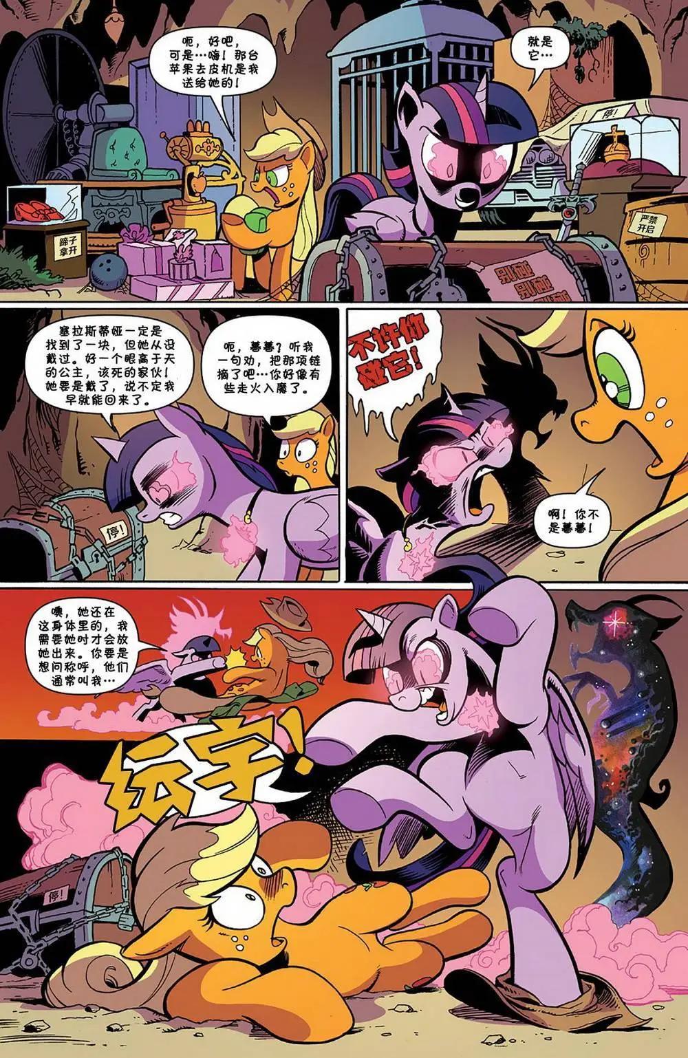 第 28 页