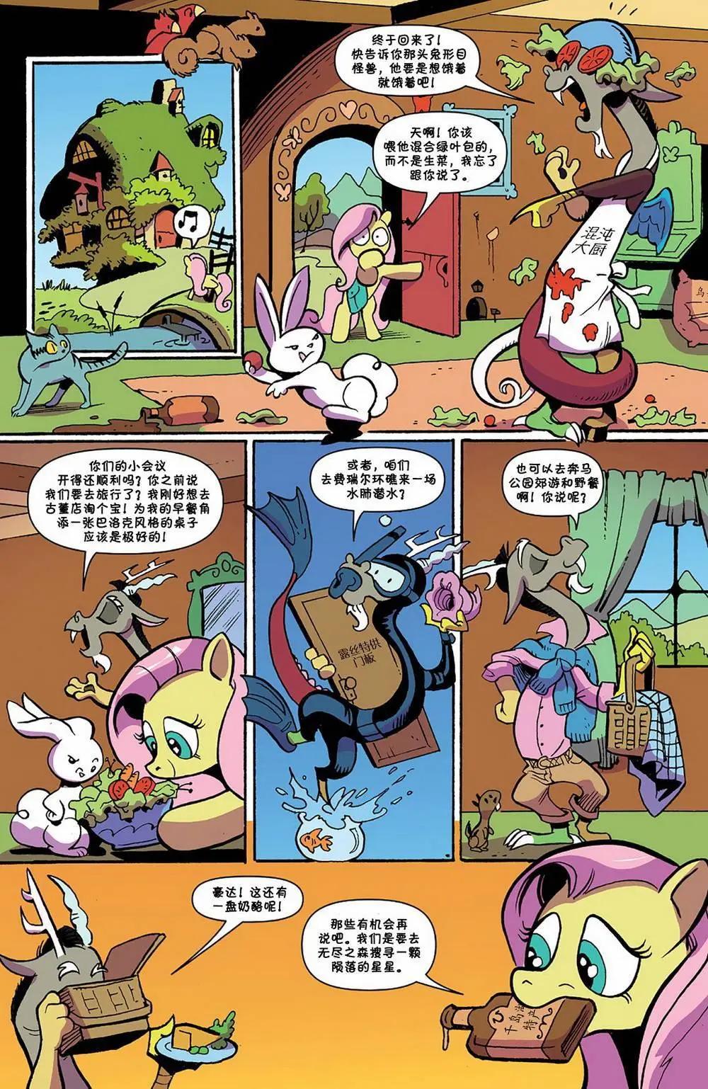第 31 页