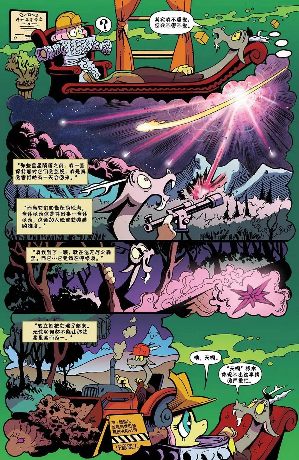 第 34 页
