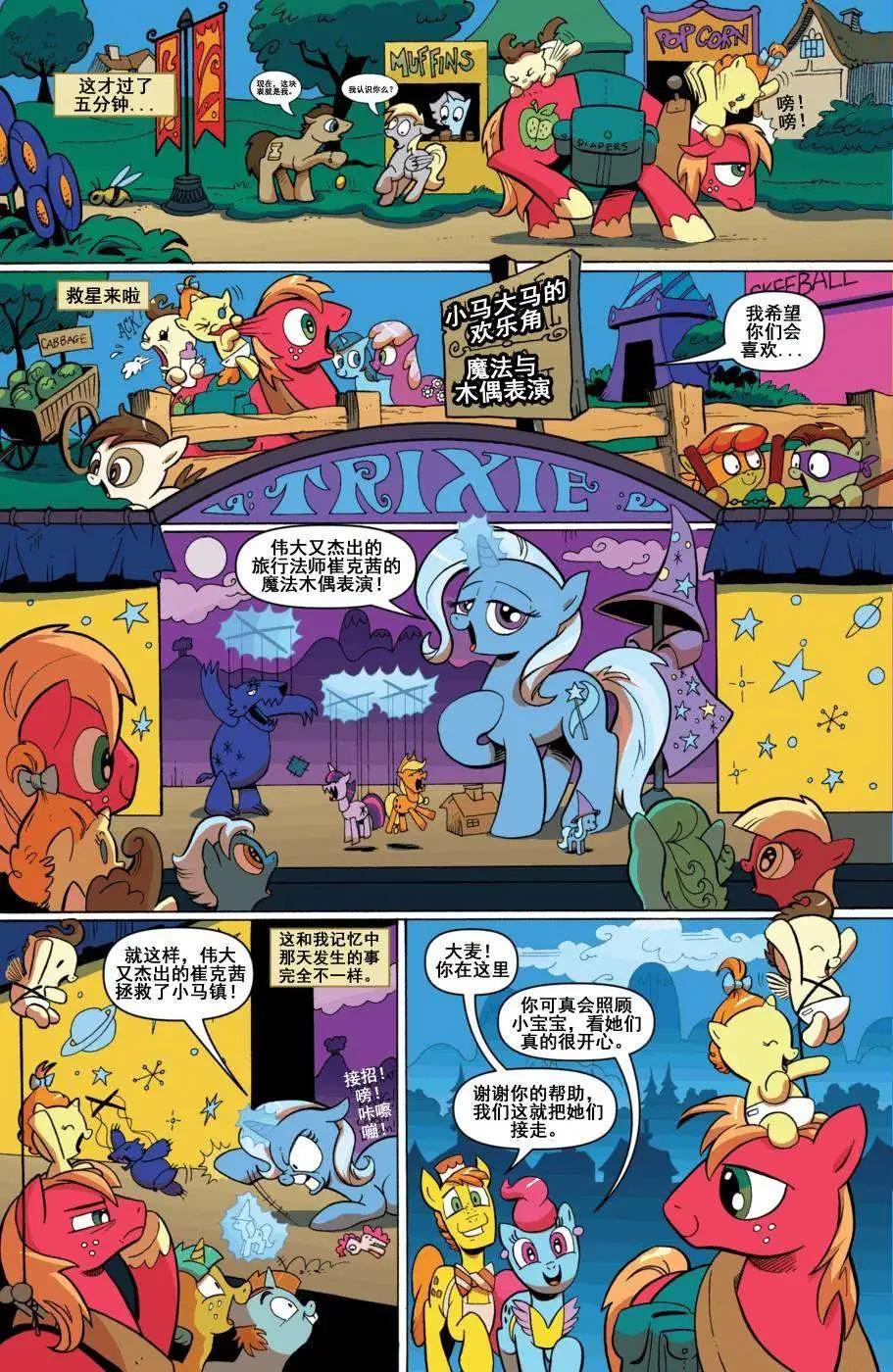 第 11 页