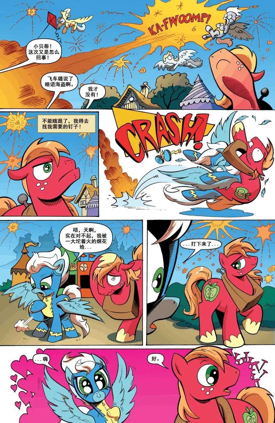 第 14 页