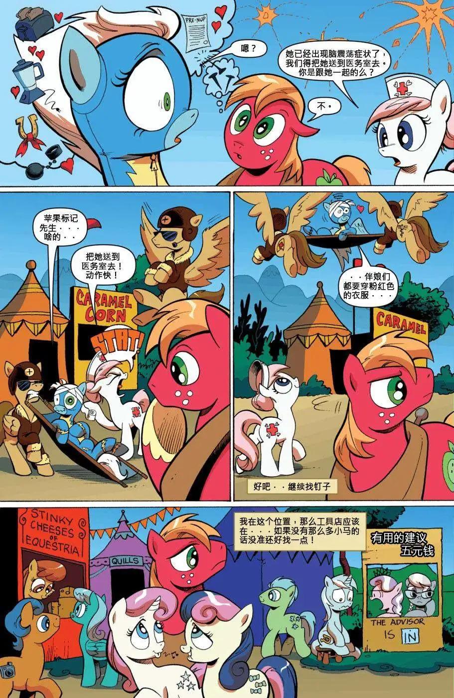 第 16 页