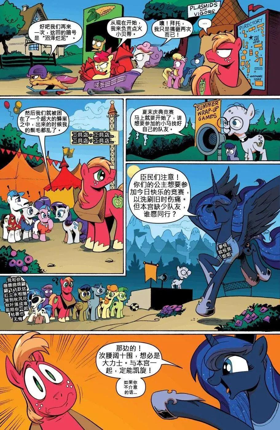 第 19 页