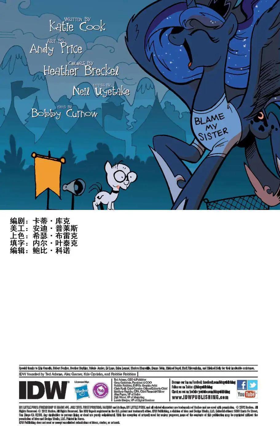 第 3 页