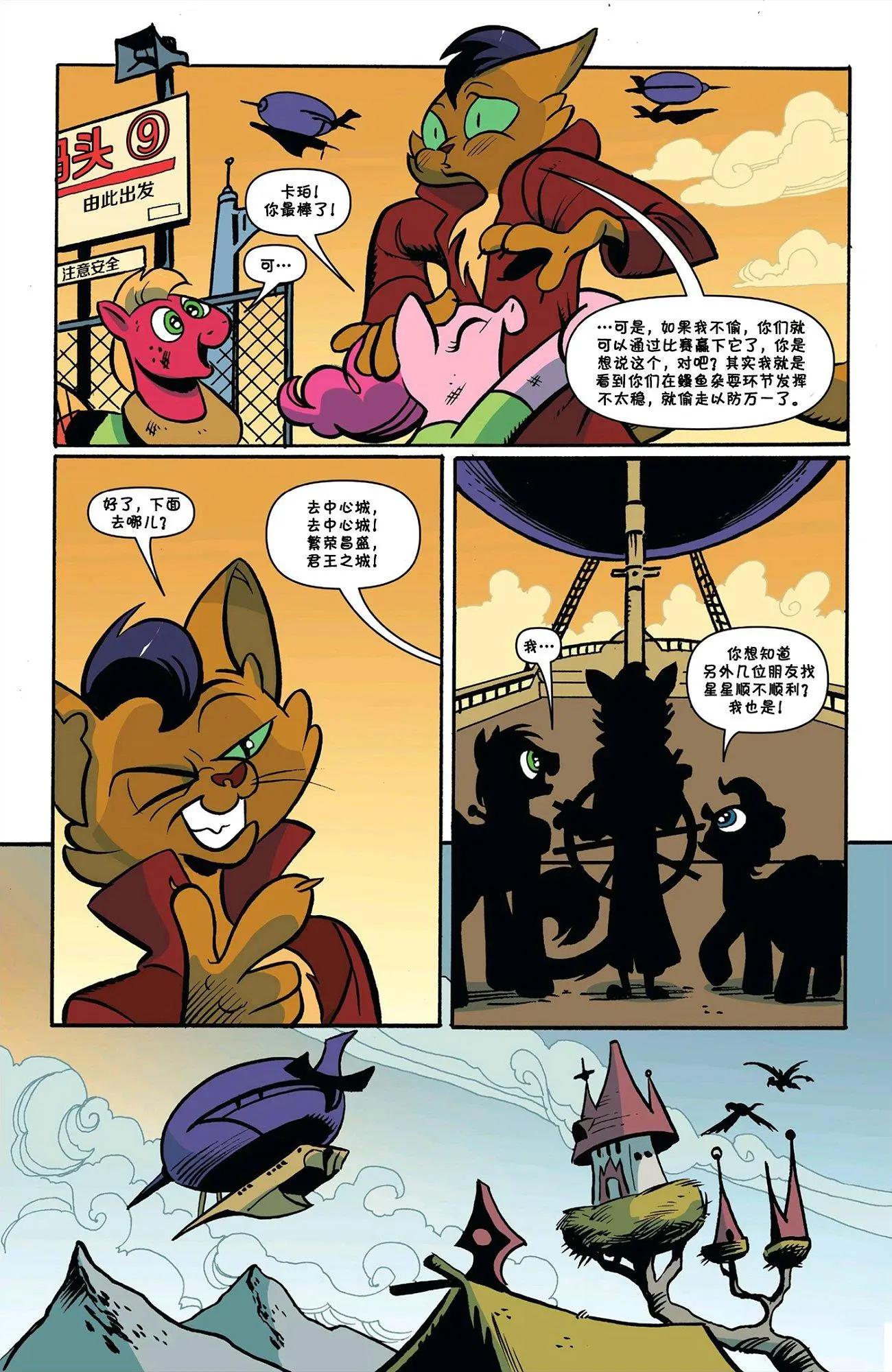 第 12 页
