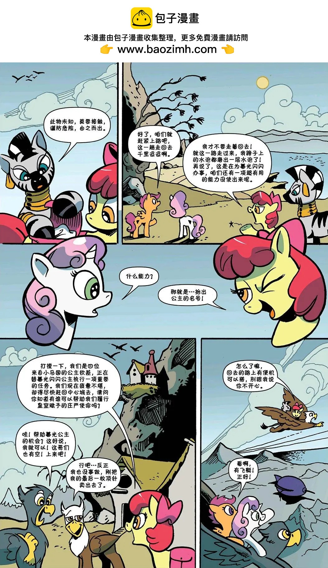第 14 页