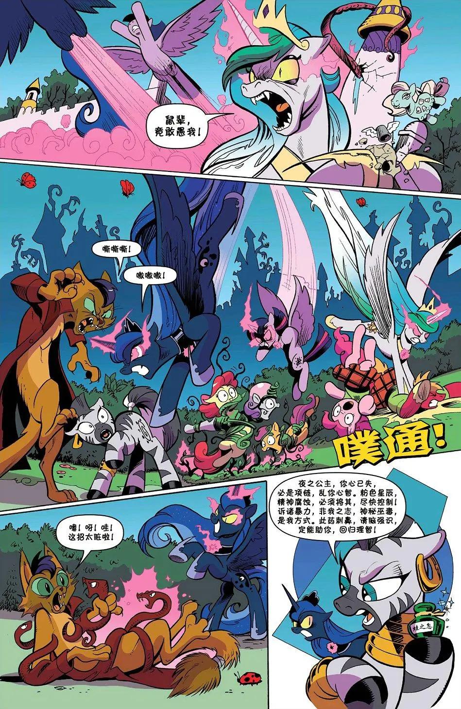 第 18 页
