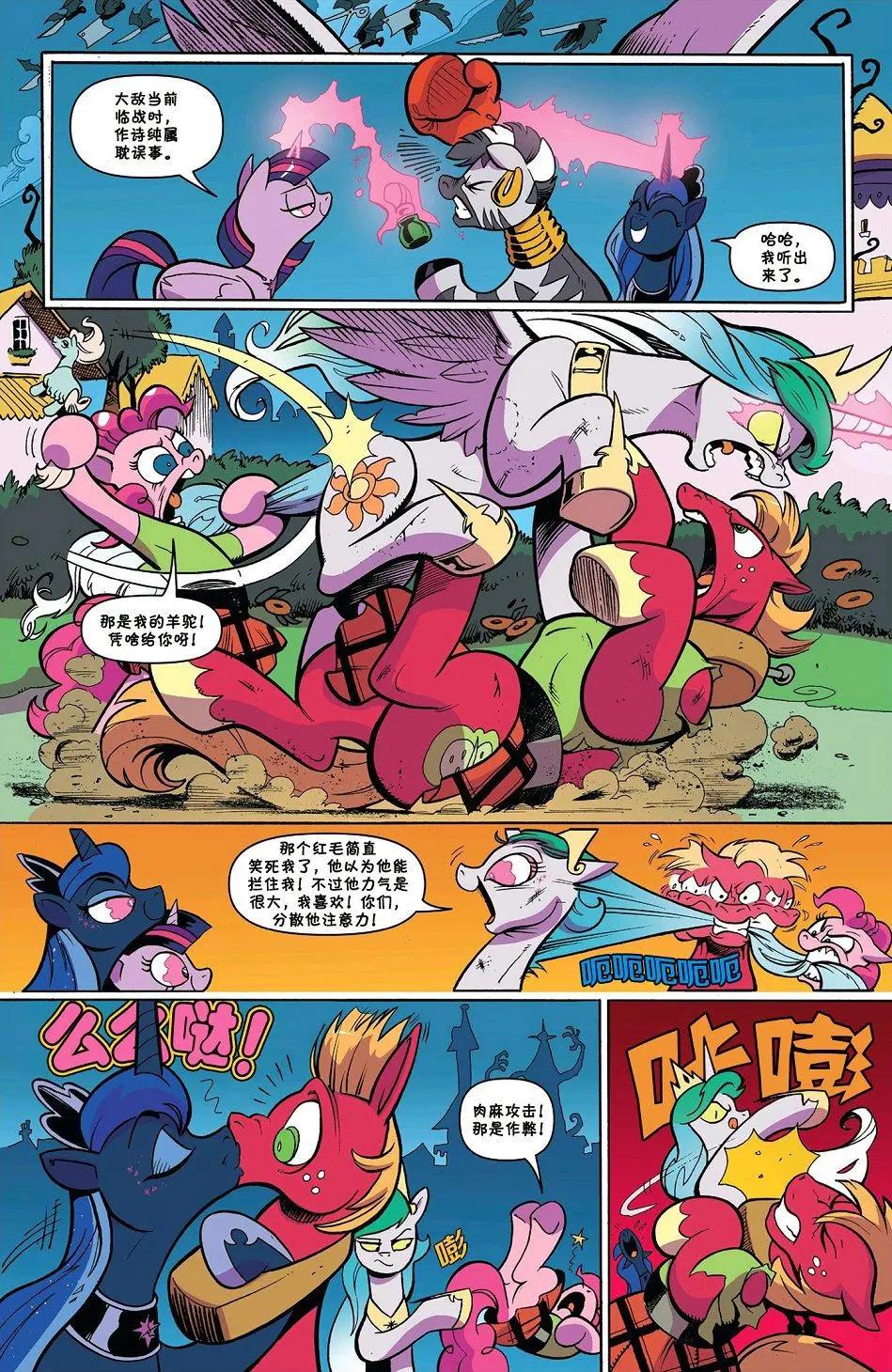 第 19 页