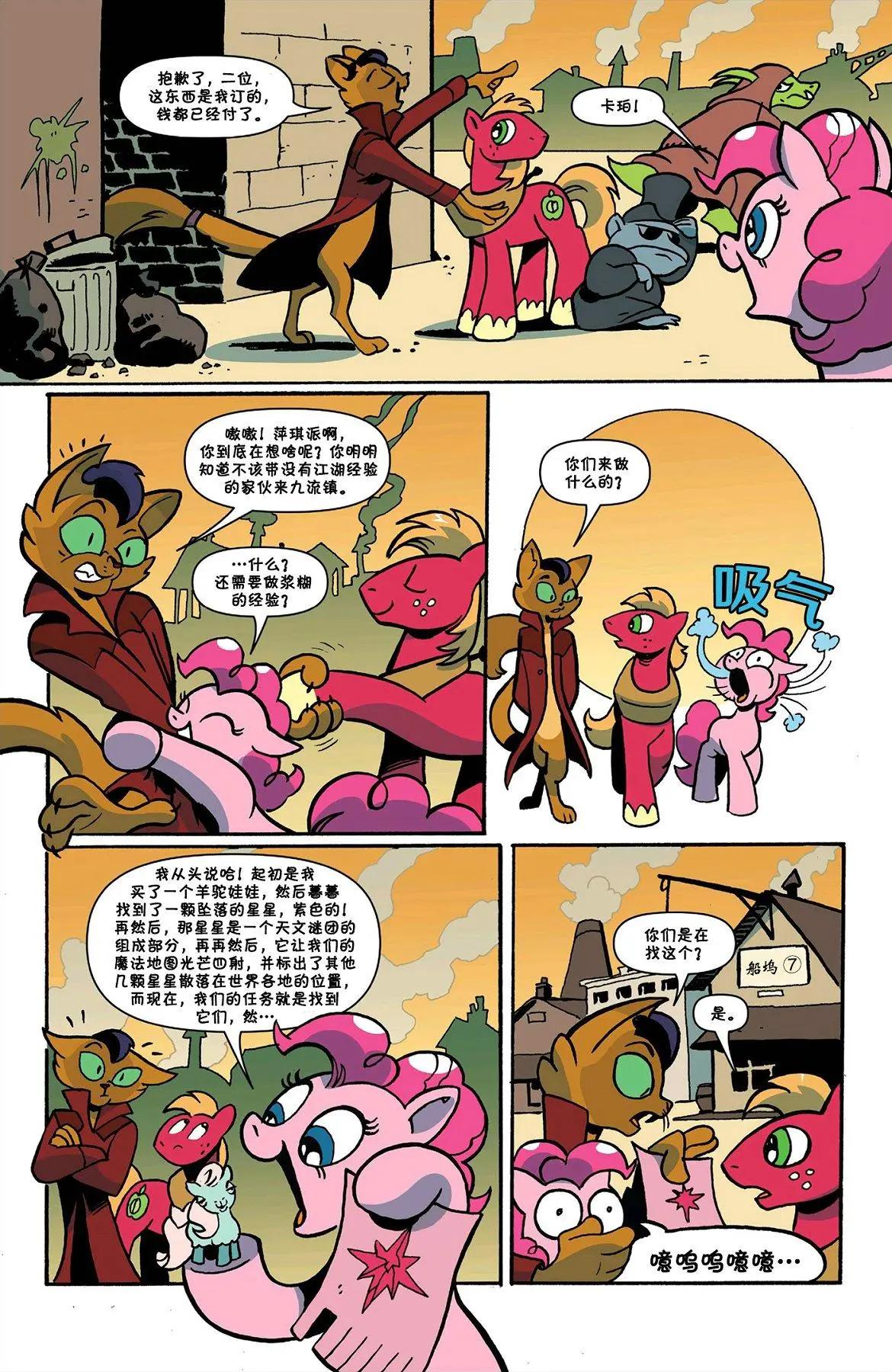 第 8 页