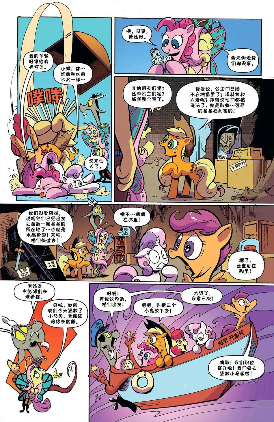 第 19 页