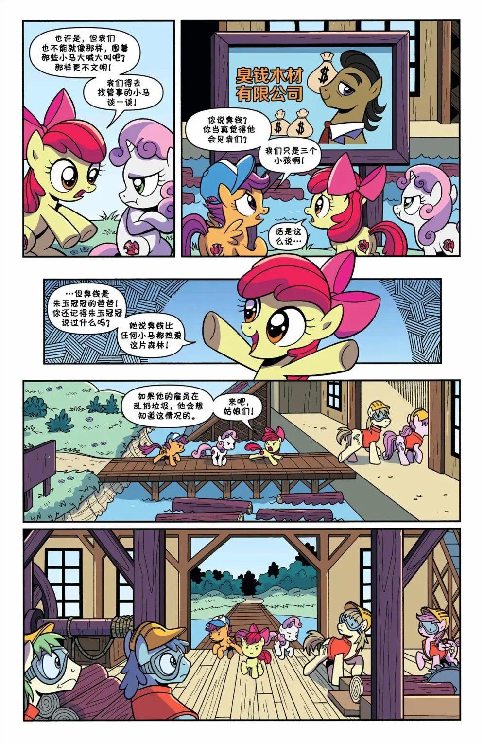 第 15 页