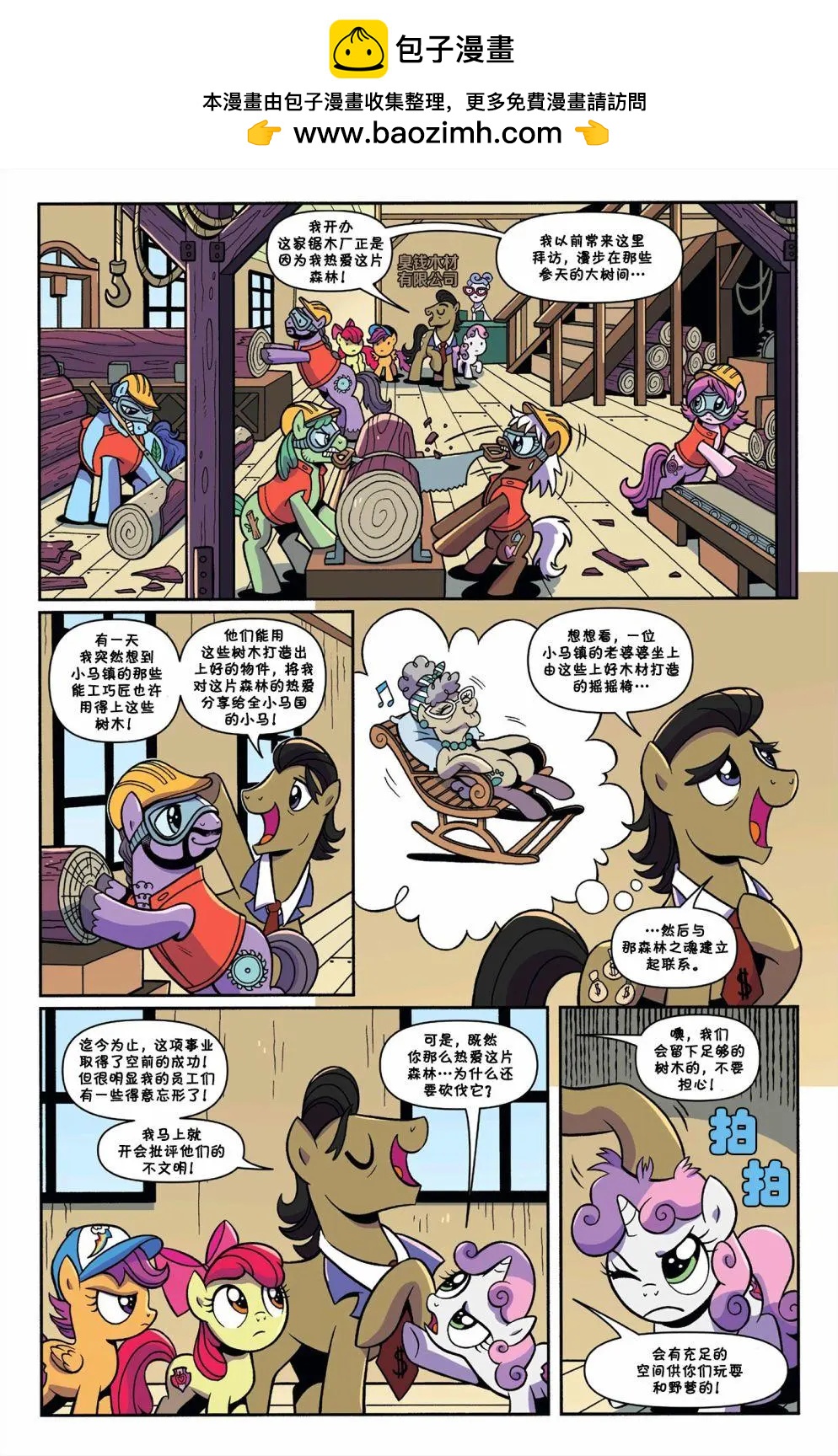 第 18 页