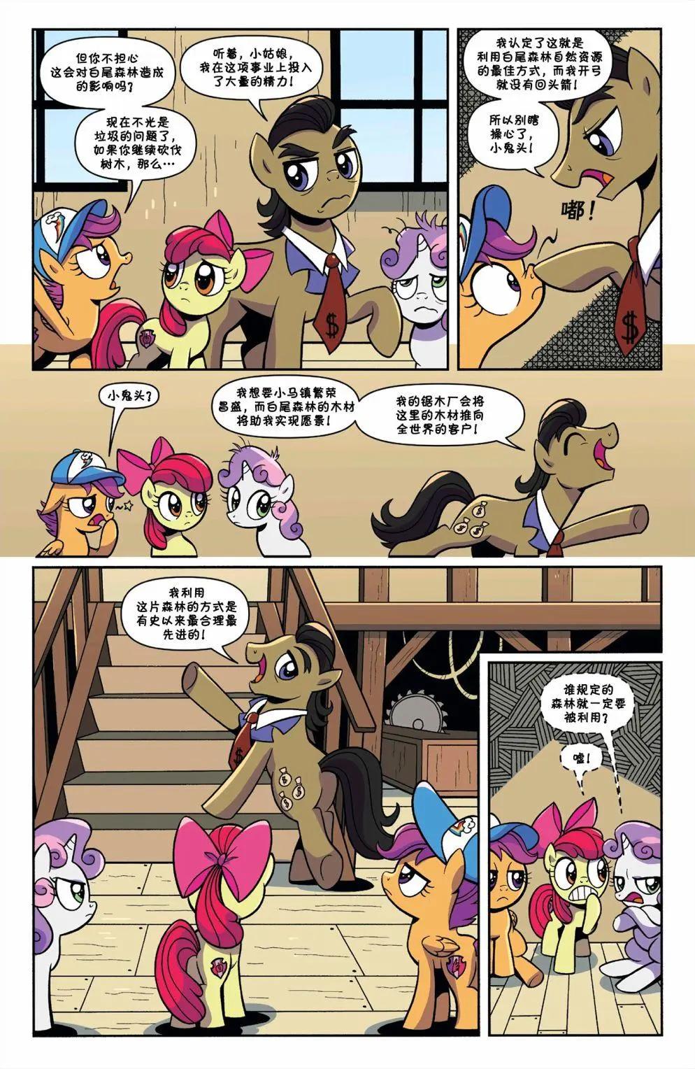 第 19 页
