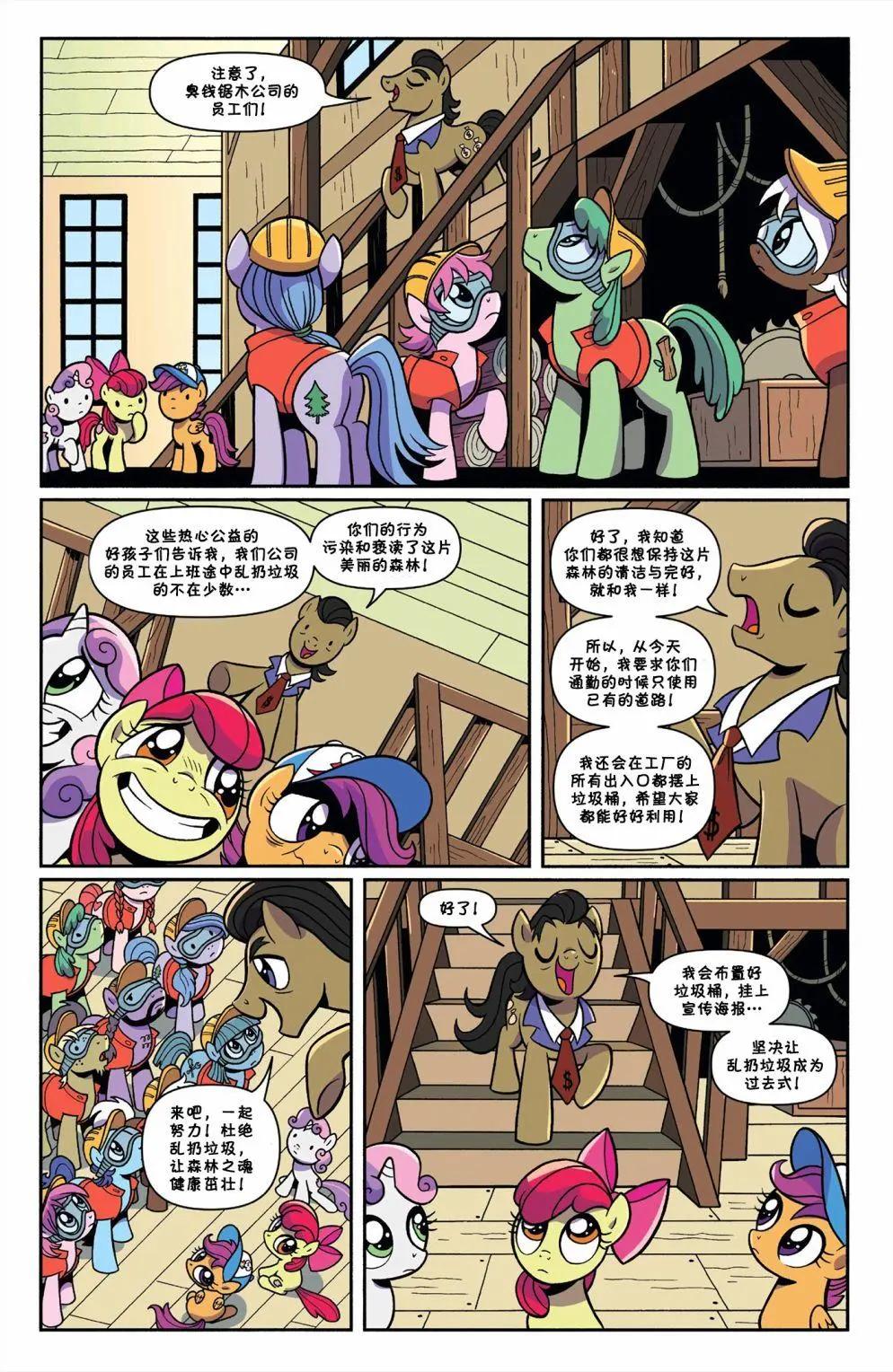 第 20 页