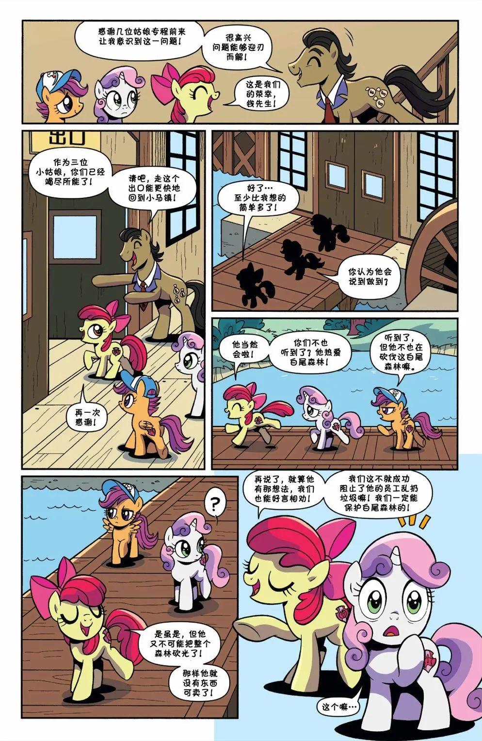 第 21 页
