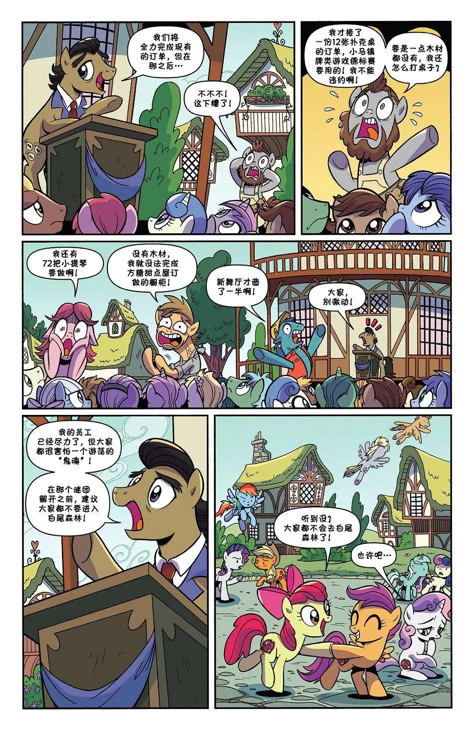 第 18 页