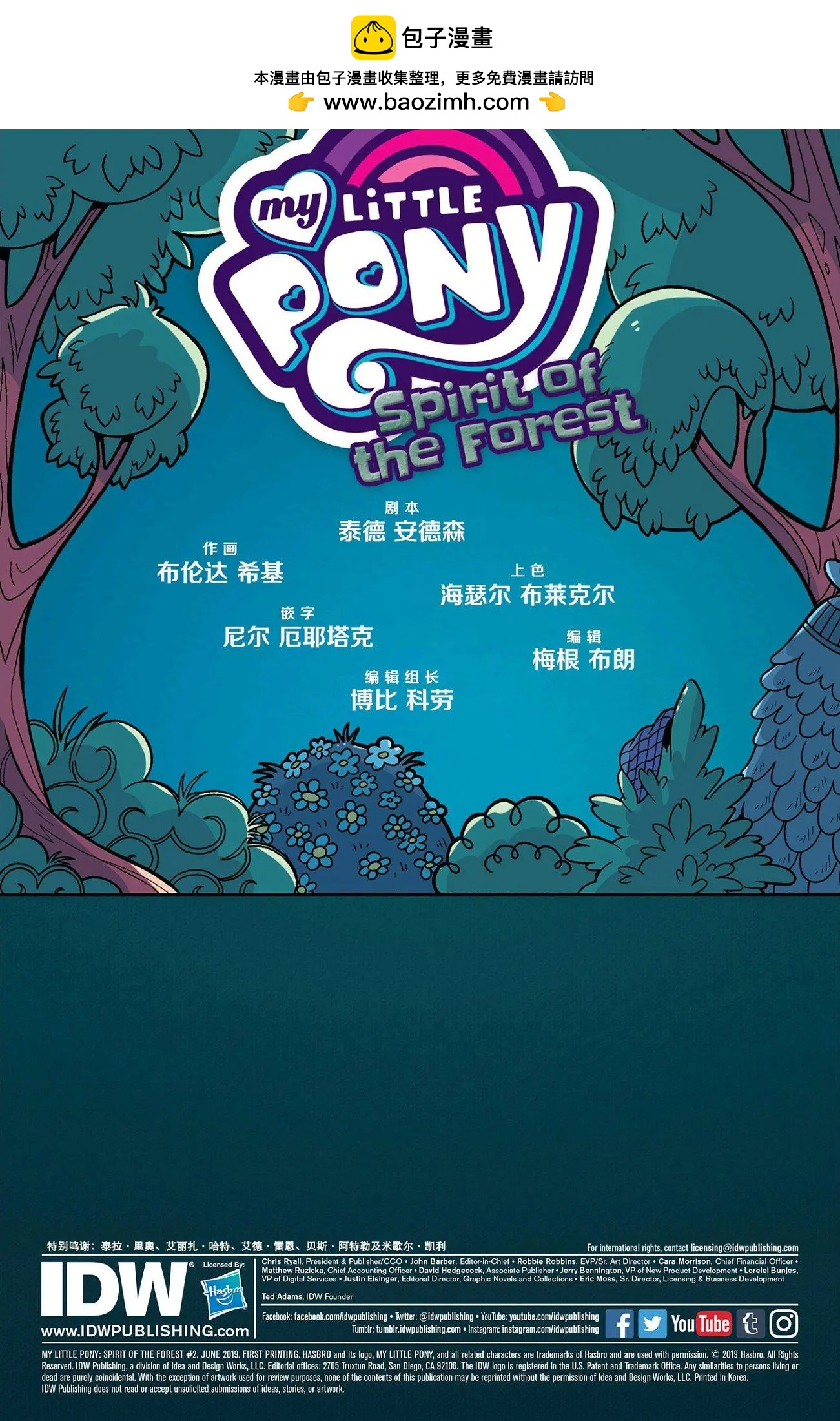 第 2 页