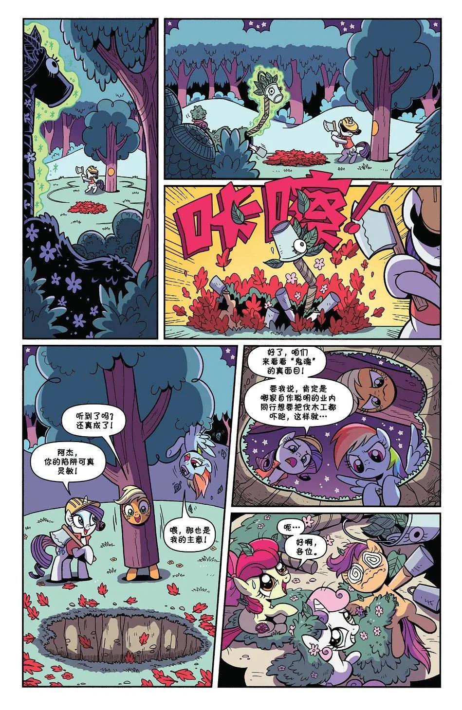 第 20 页