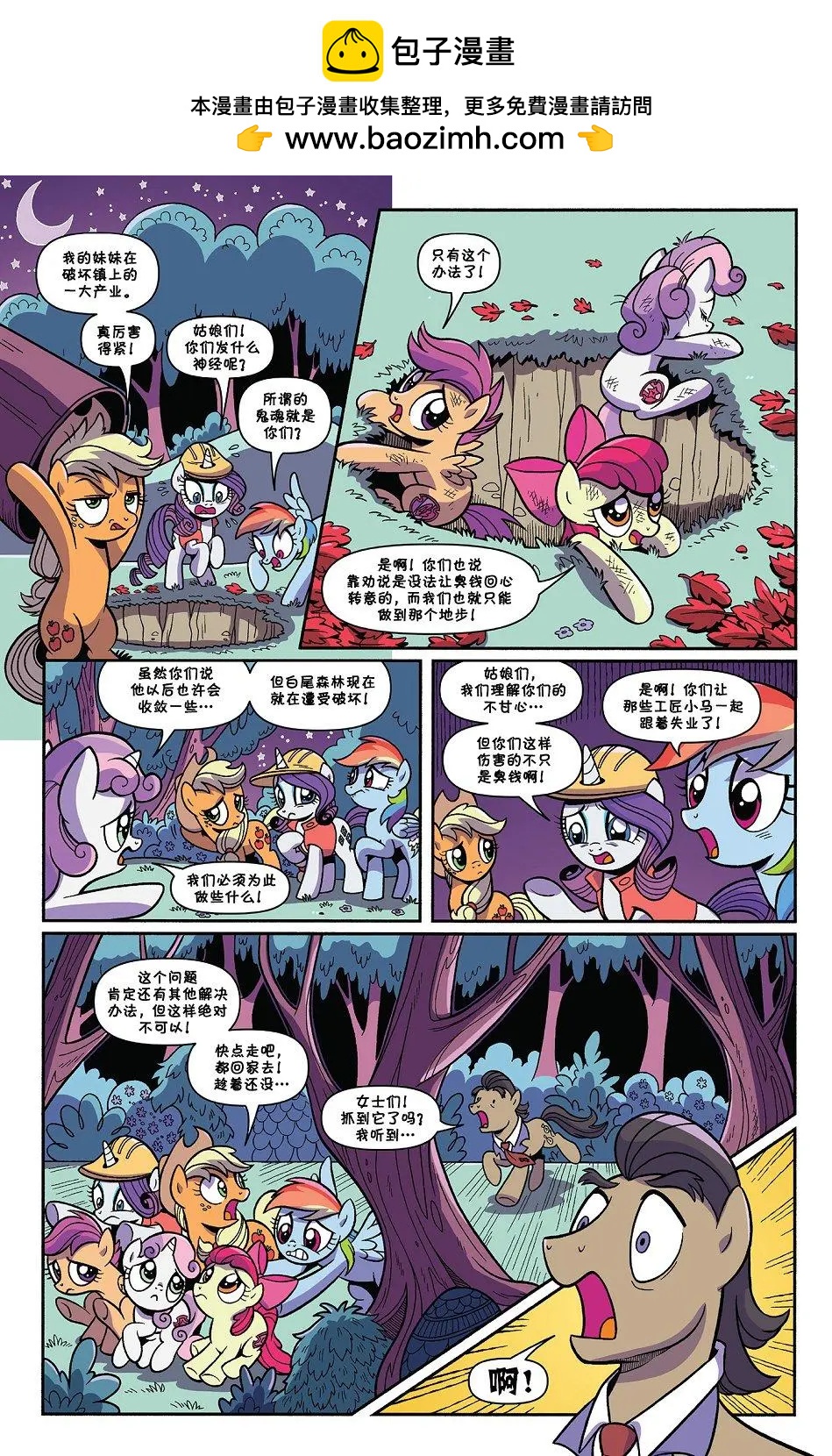 第 21 页
