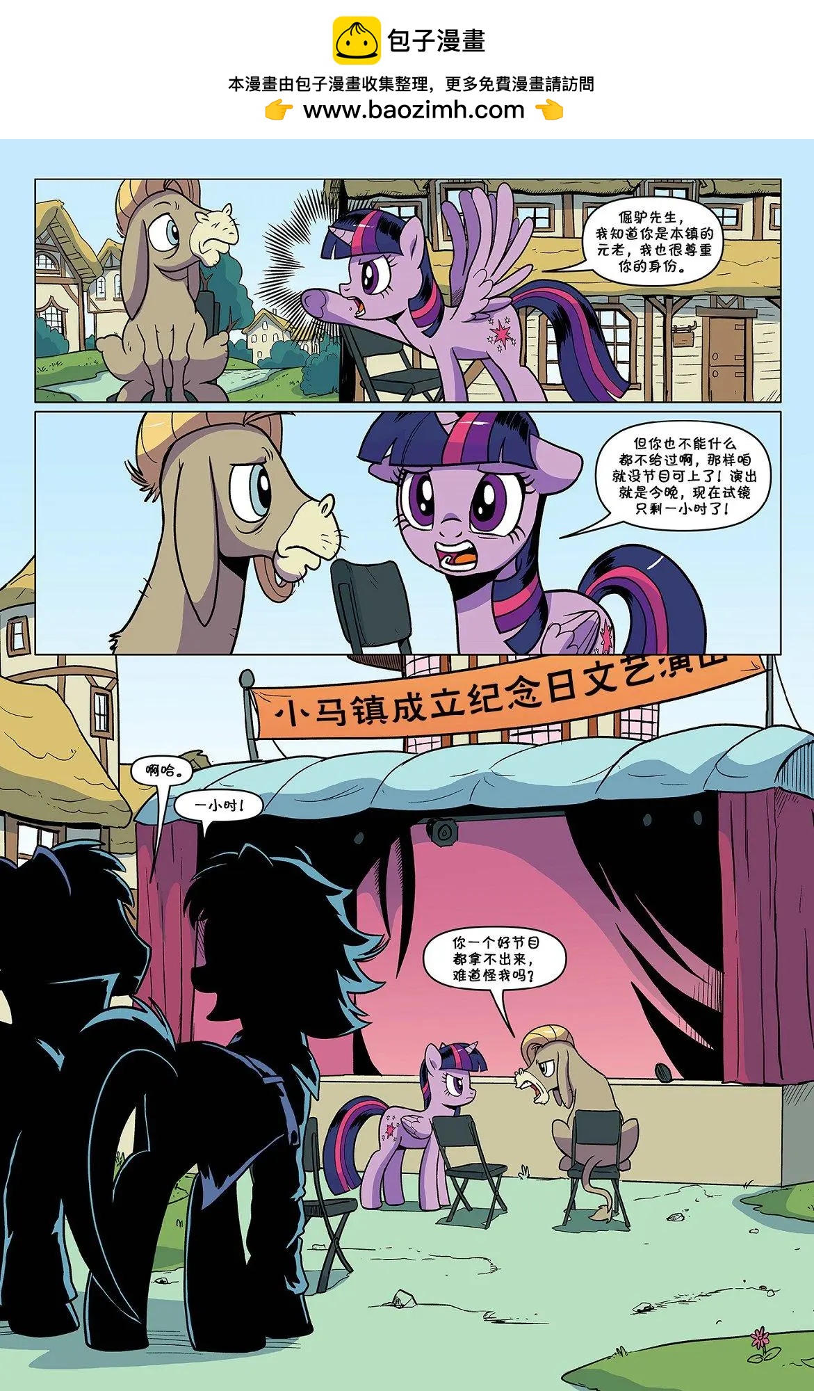 第 12 页