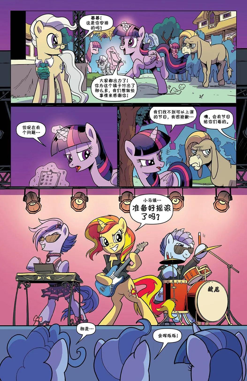 第 19 页