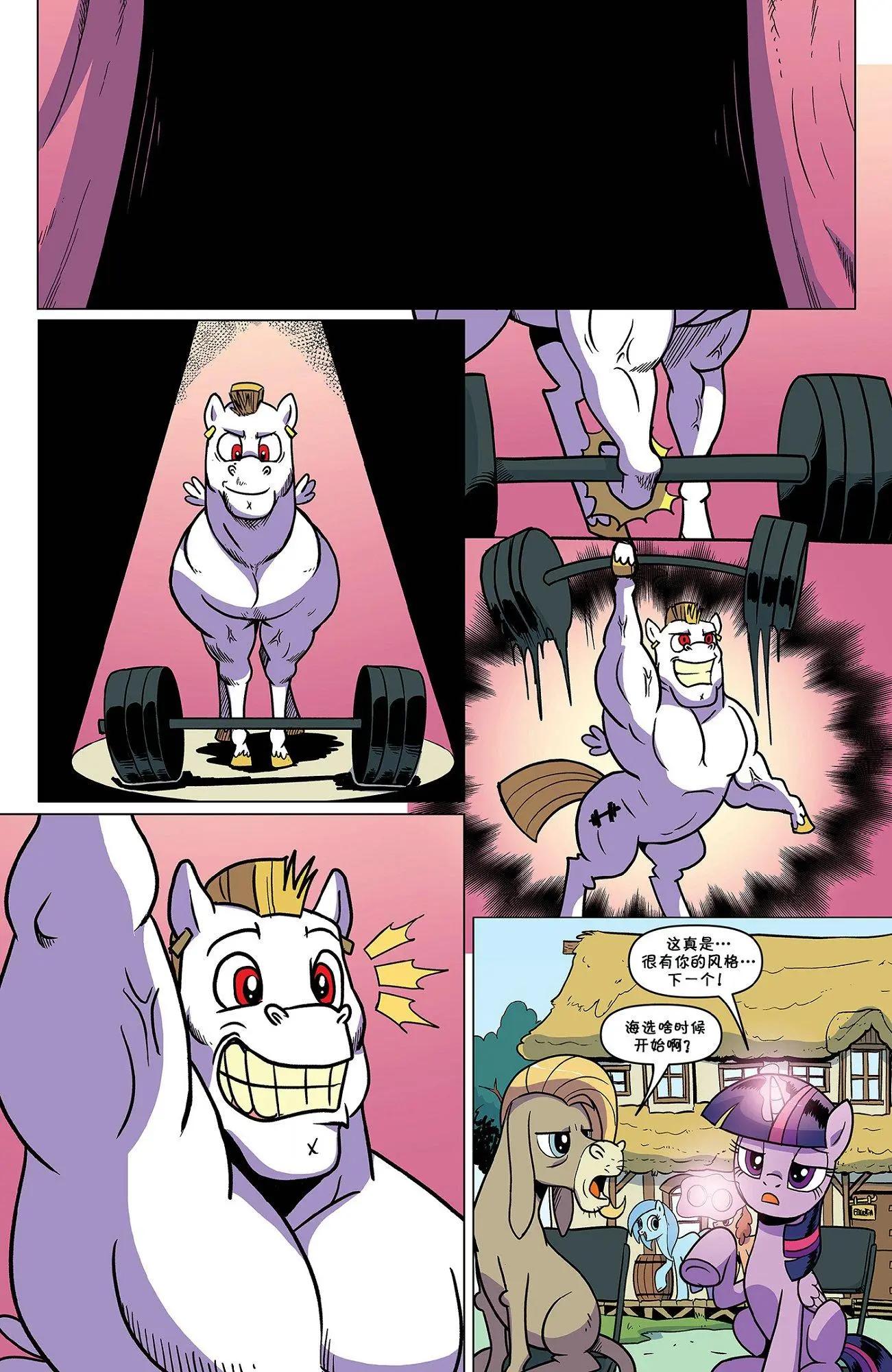 第 7 页