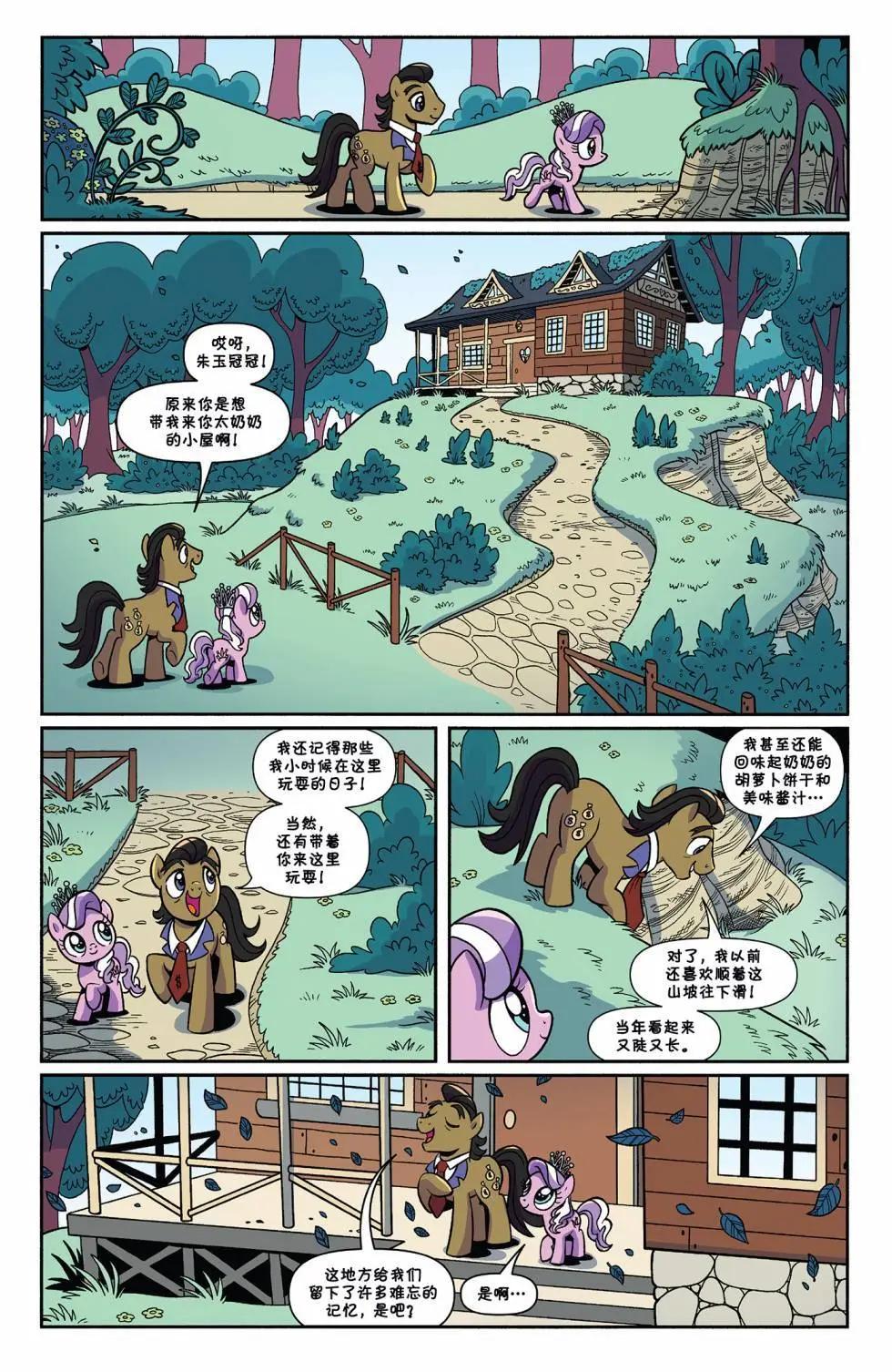 第 13 页