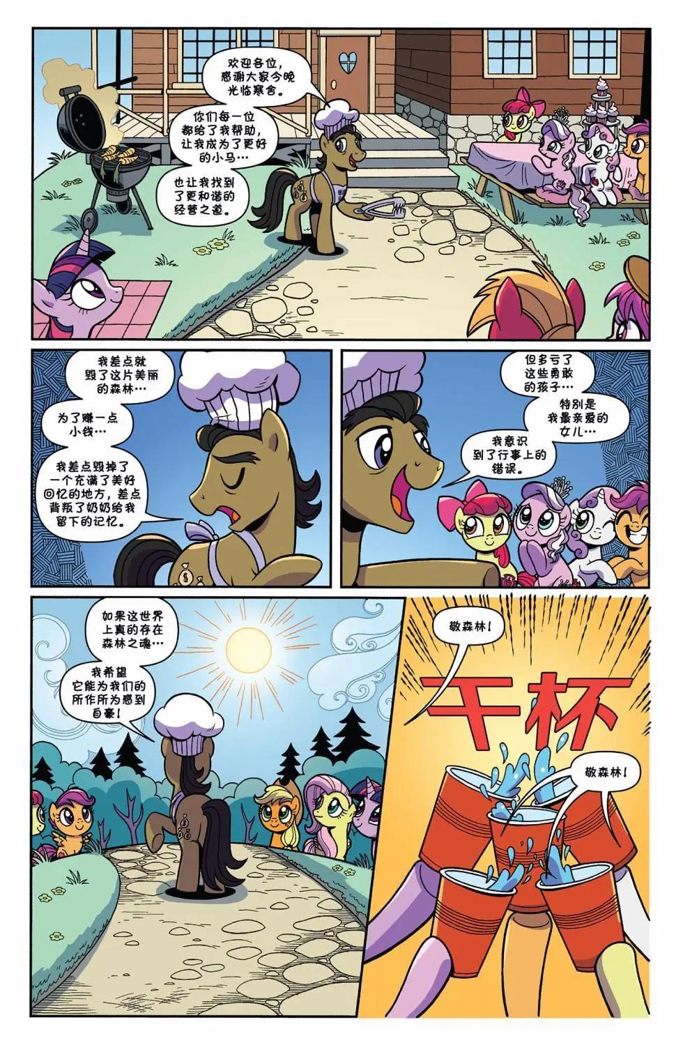 第 21 页