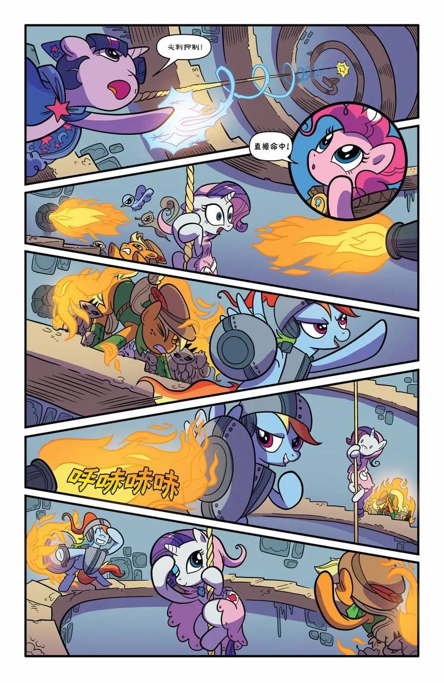 第 17 页