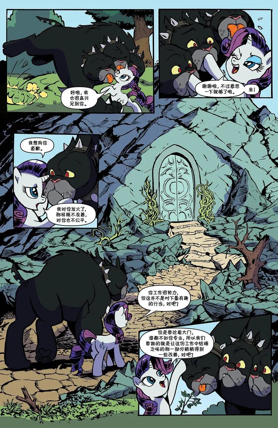 第 21 页