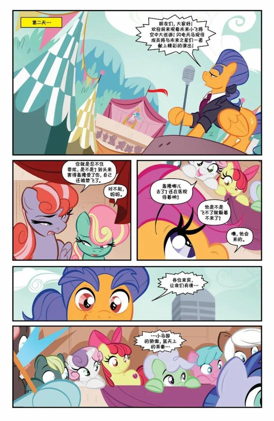 第 19 页