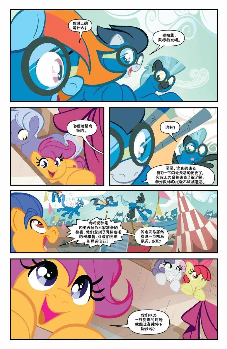 第 21 页
