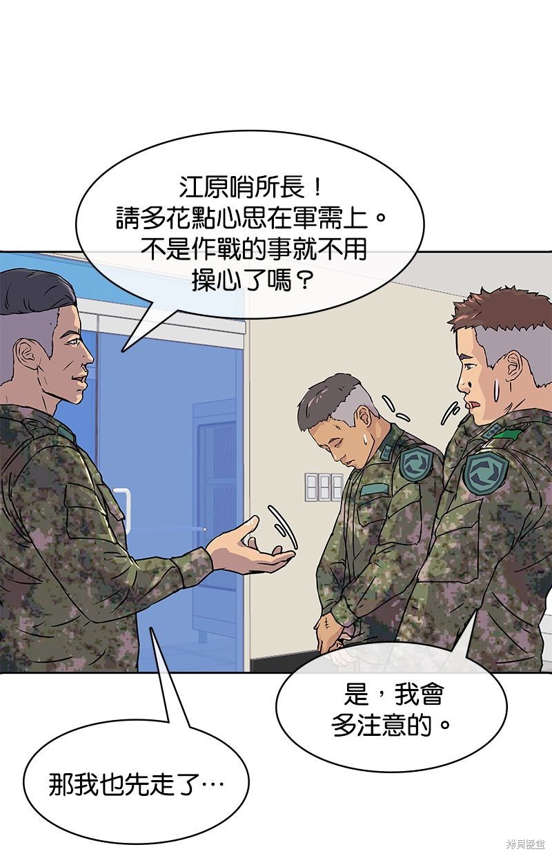第 35 页