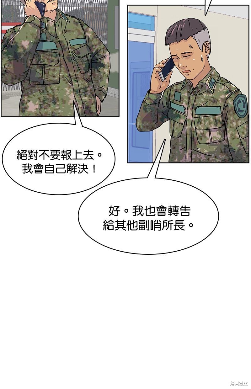 第 41 页