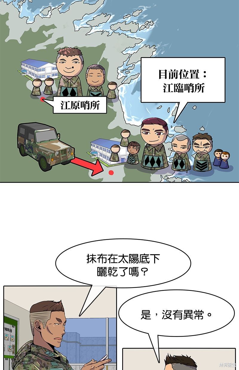 第 43 页