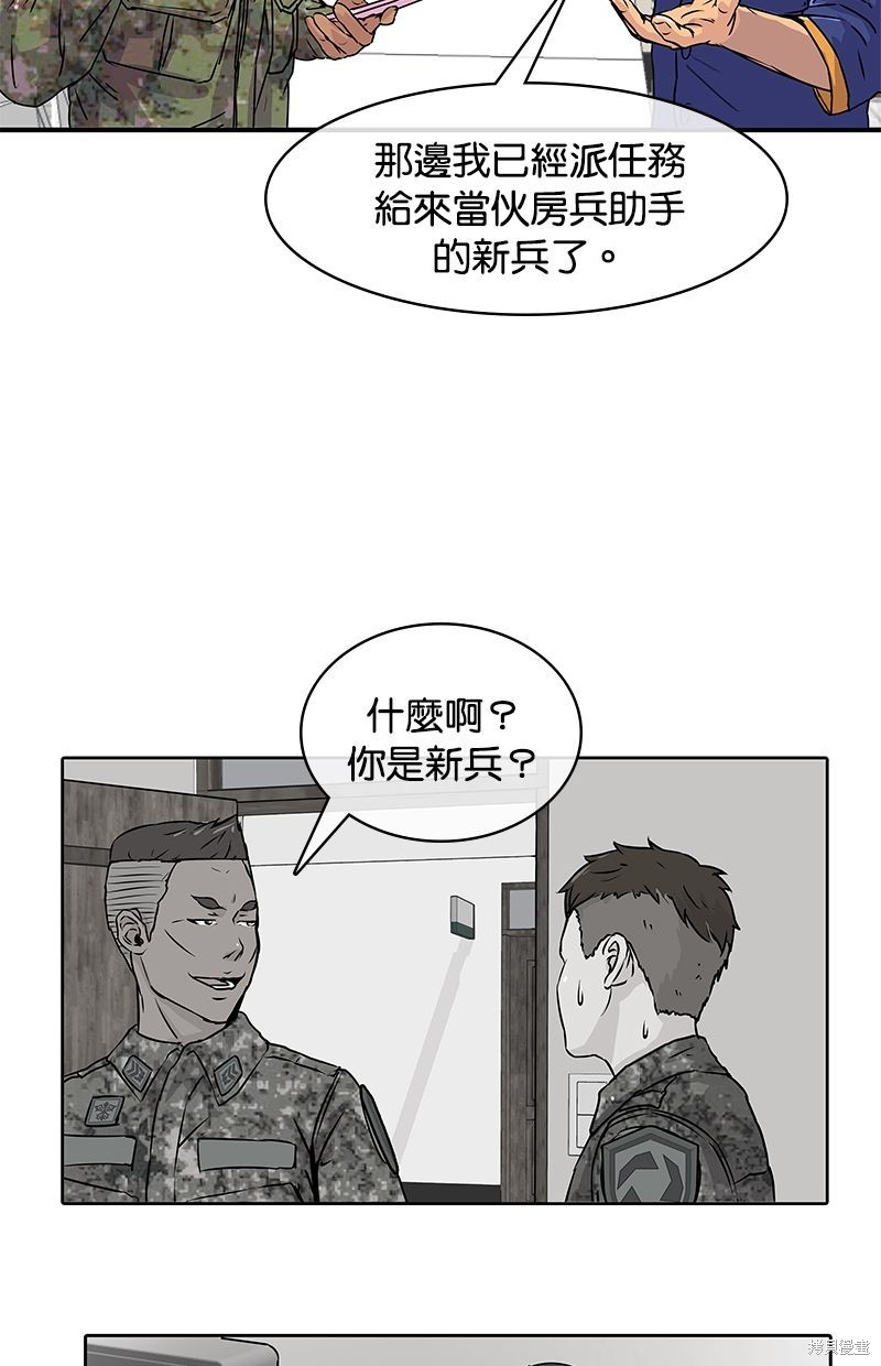 第 45 页