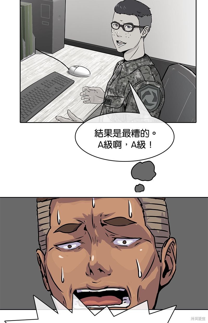 第 46 页