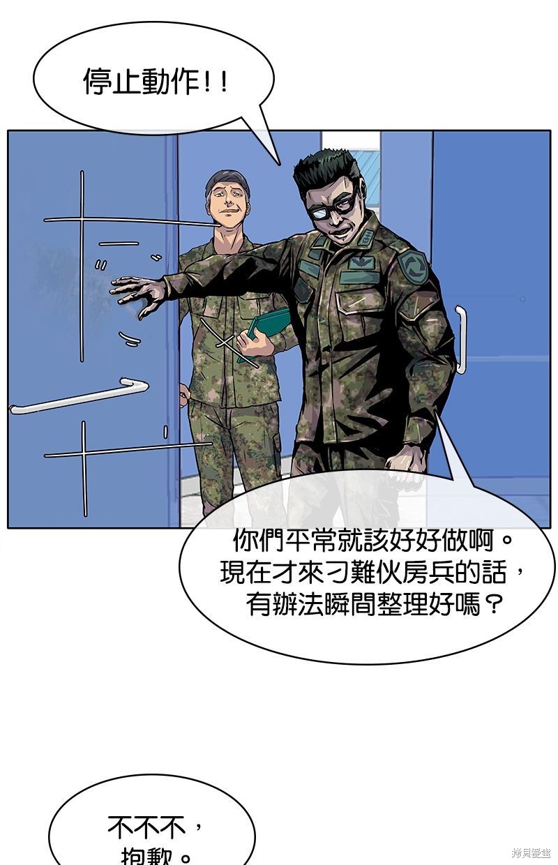 第 48 页