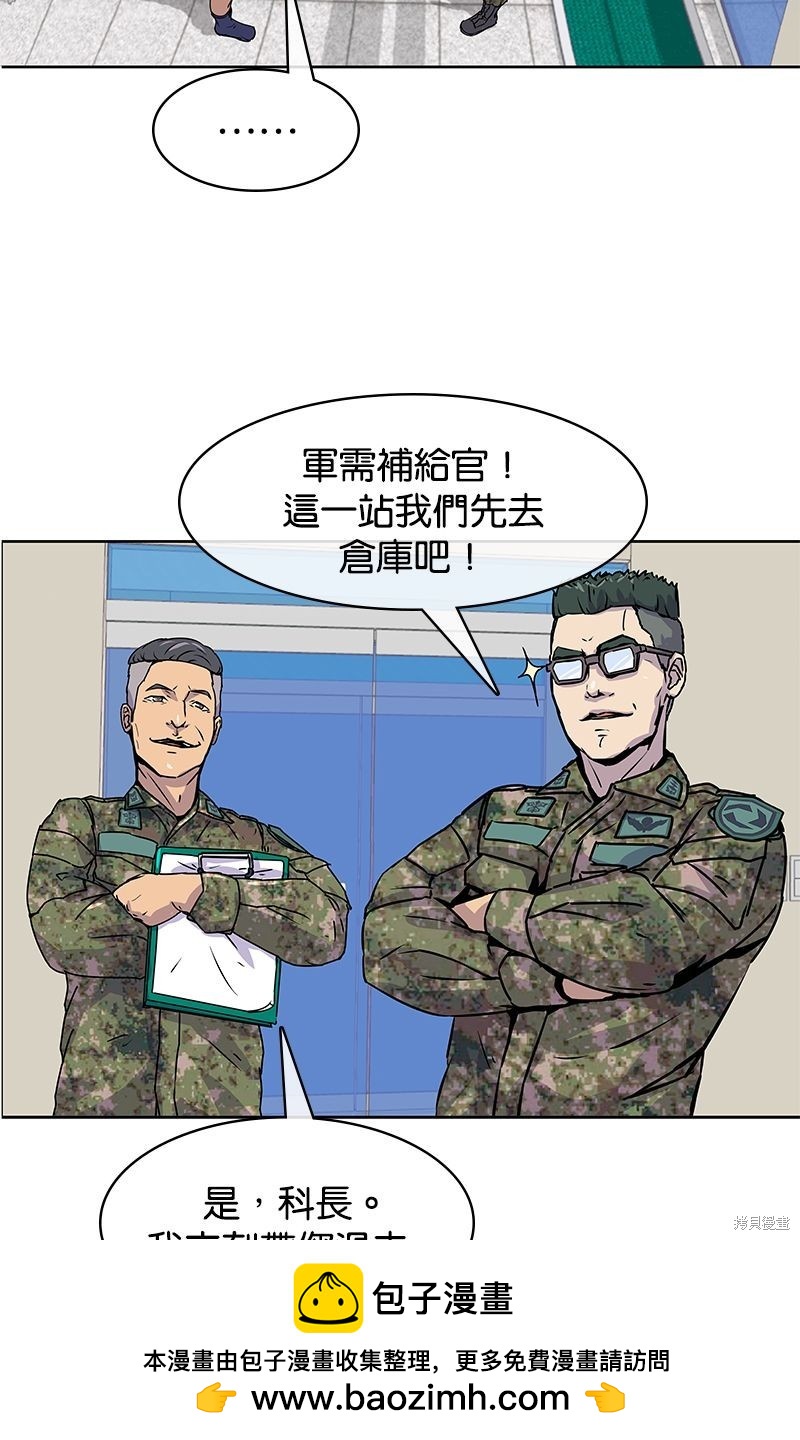第 50 页