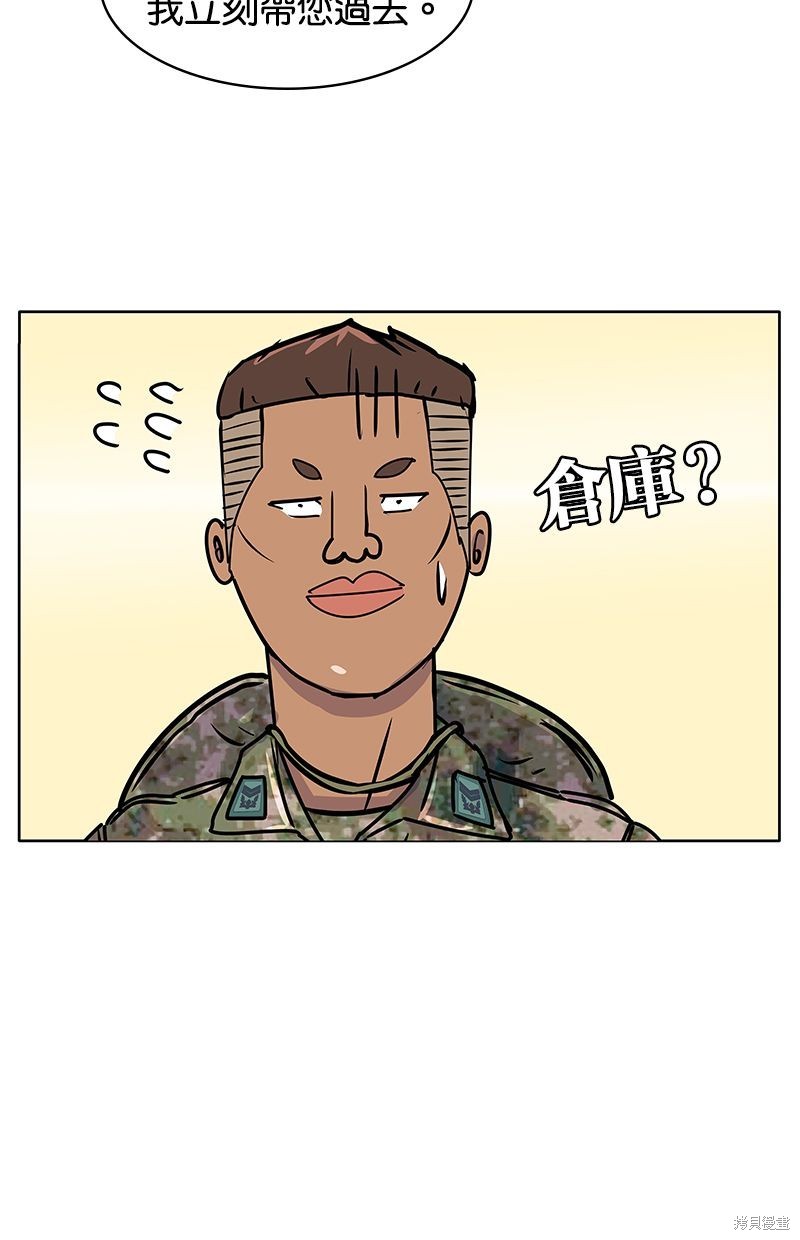 第 51 页