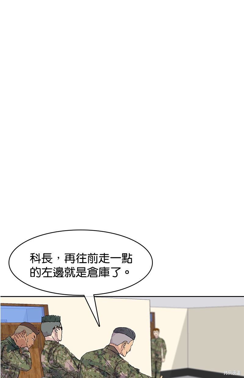 第 52 页