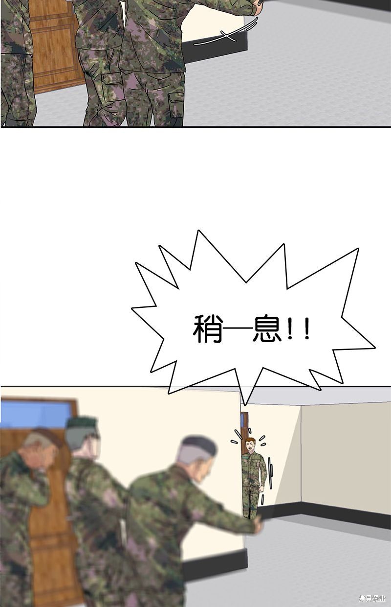 第 53 页