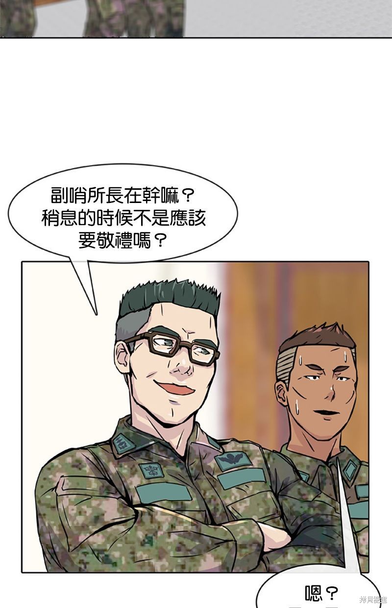 第 54 页